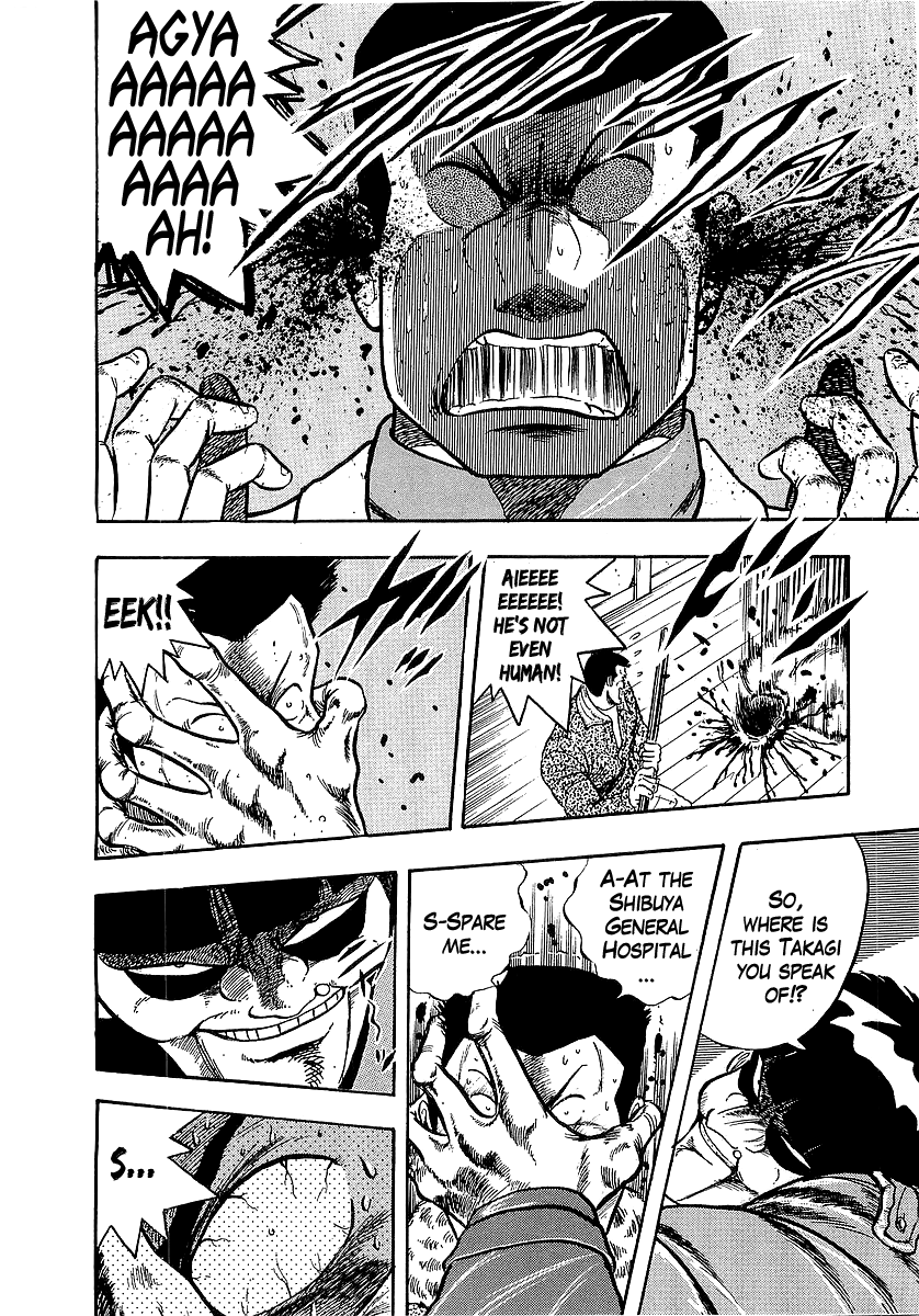Osu!! Karatebu chapter 223 - page 6