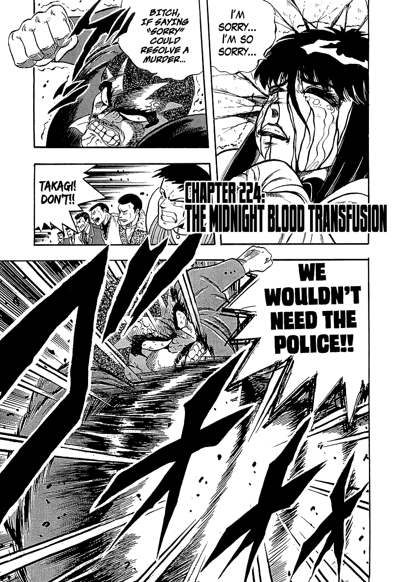 Osu!! Karatebu chapter 224 - page 1