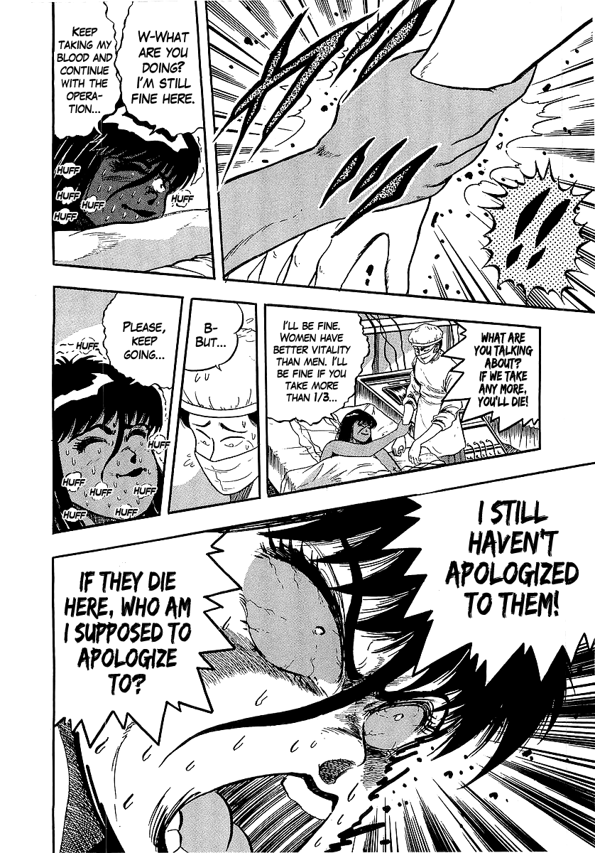Osu!! Karatebu chapter 224 - page 11
