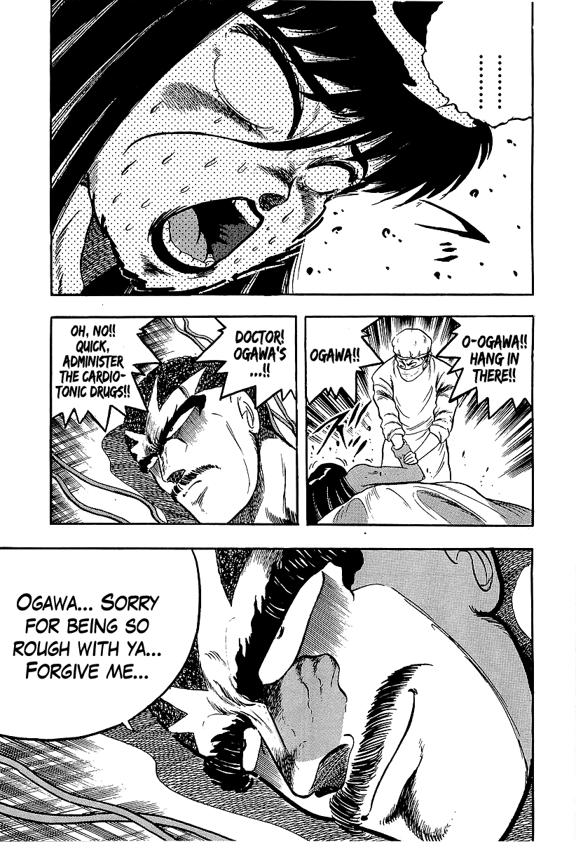 Osu!! Karatebu chapter 224 - page 12