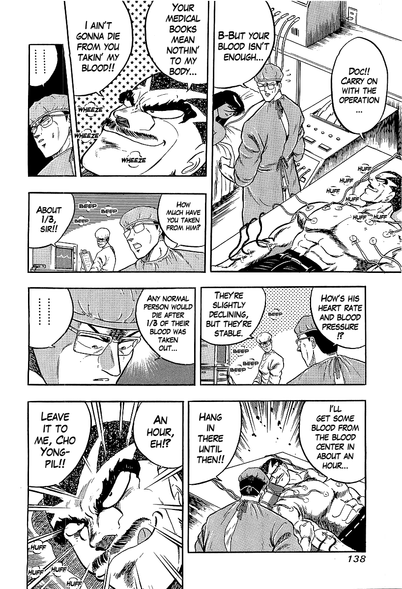 Osu!! Karatebu chapter 224 - page 13