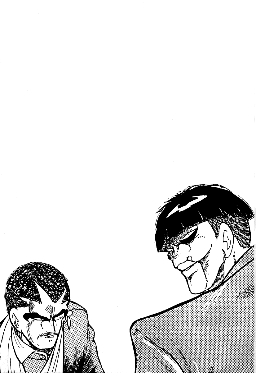 Osu!! Karatebu chapter 224 - page 16