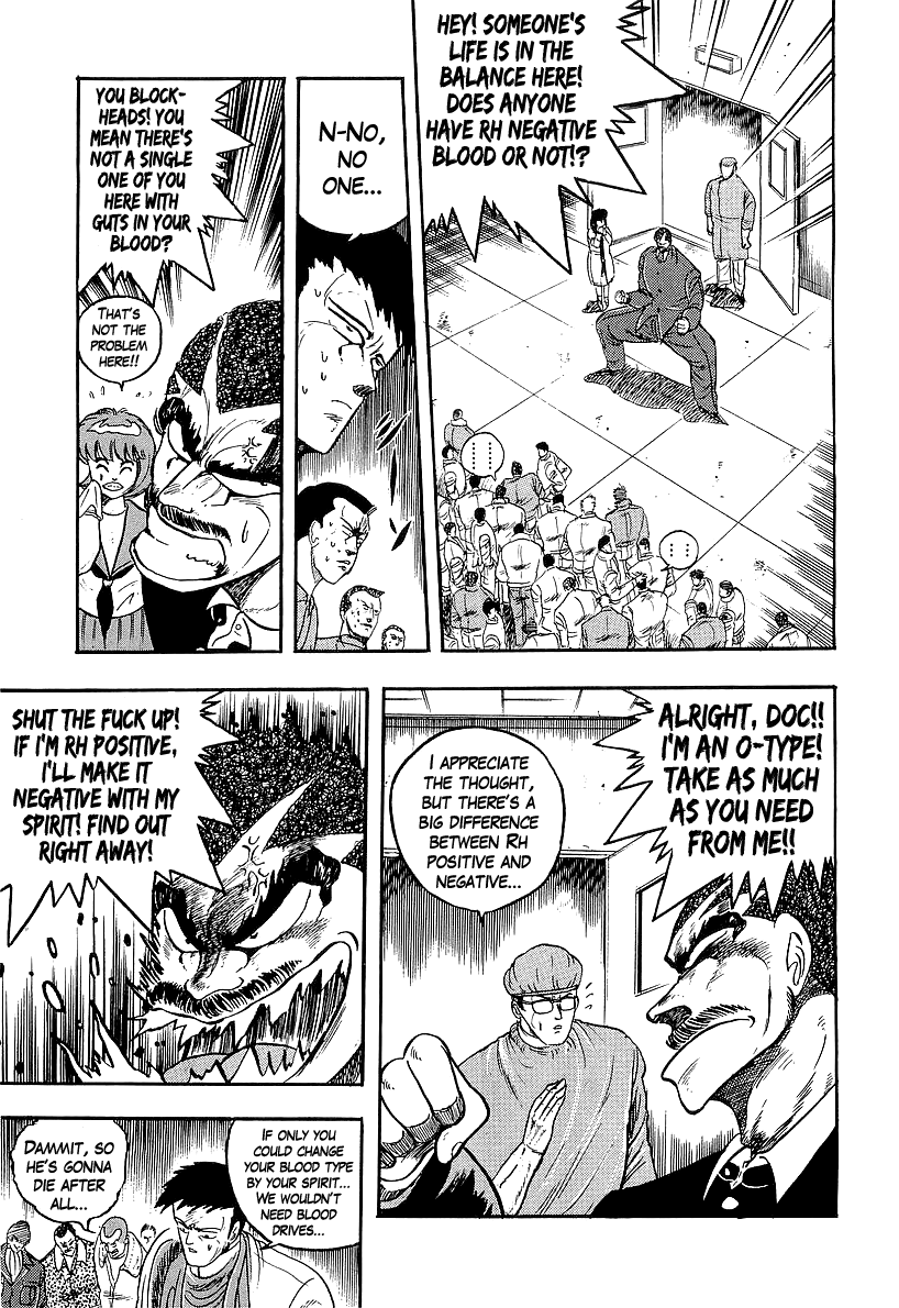 Osu!! Karatebu chapter 224 - page 5