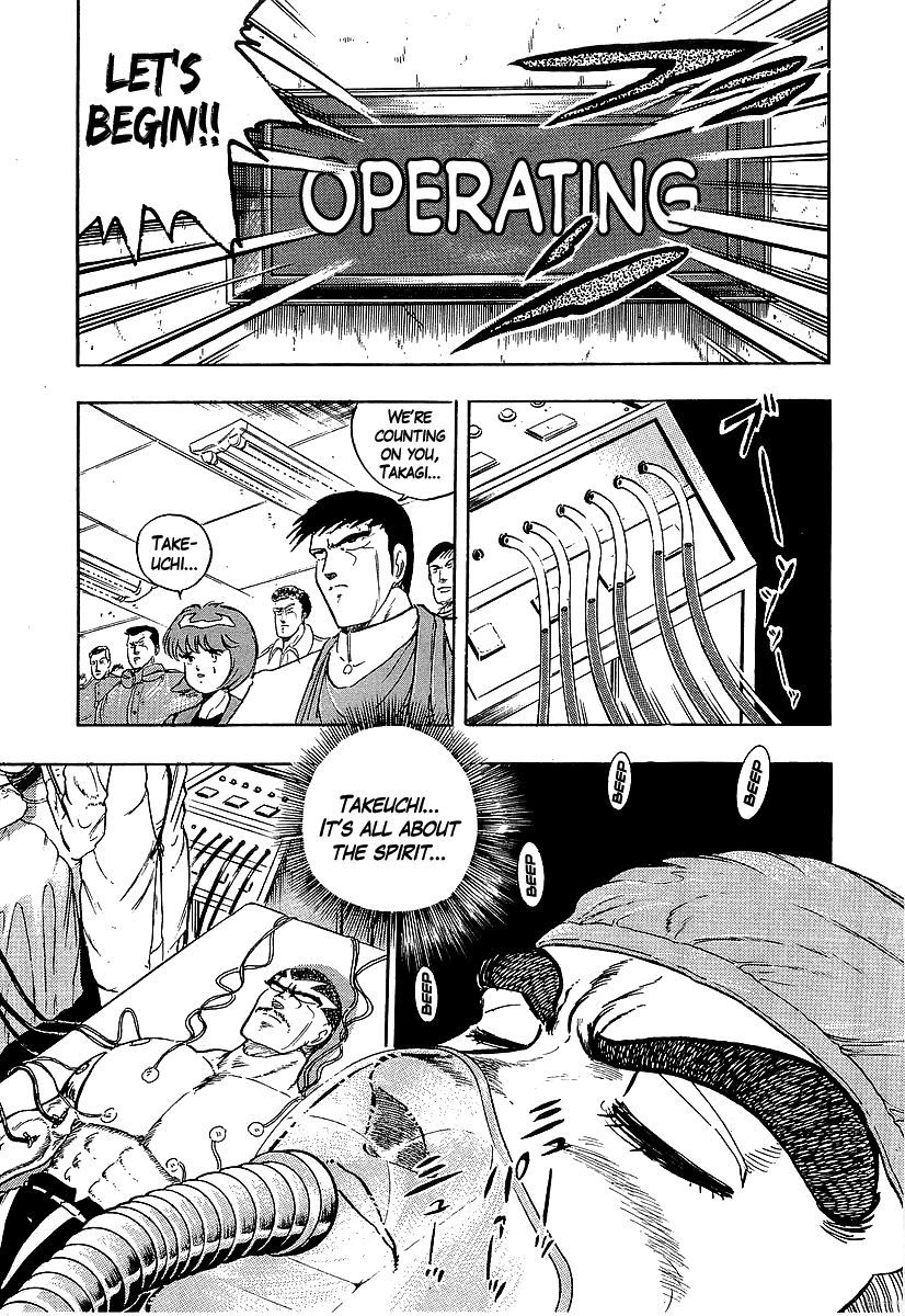 Osu!! Karatebu chapter 224 - page 8
