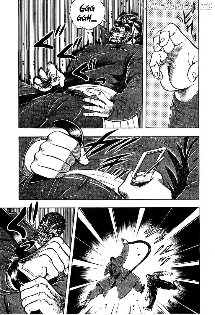 Osu!! Karatebu chapter 81 - page 4