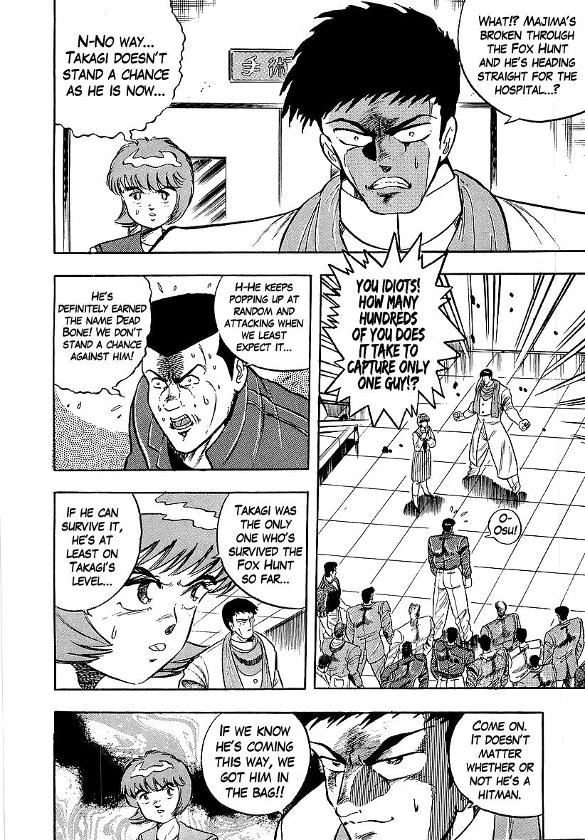 Osu!! Karatebu chapter 225 - page 2