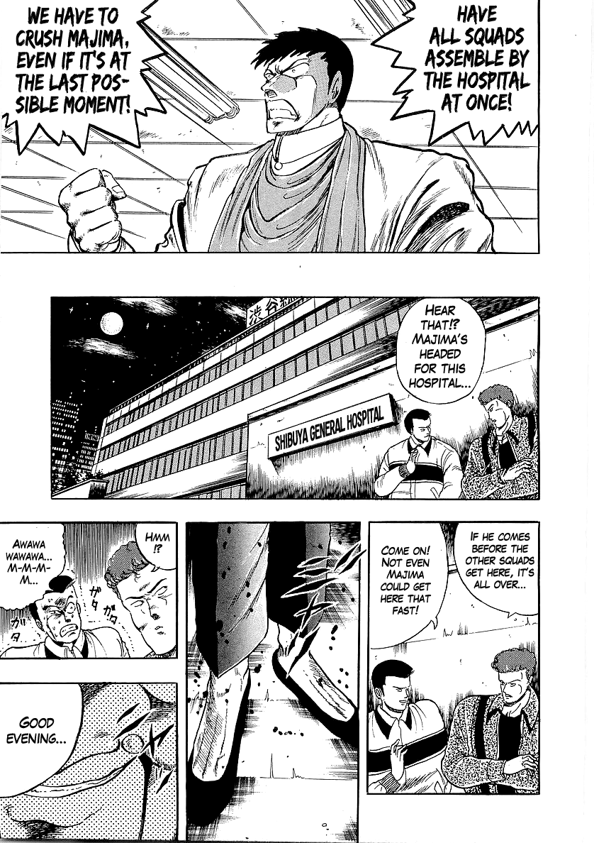 Osu!! Karatebu chapter 225 - page 3