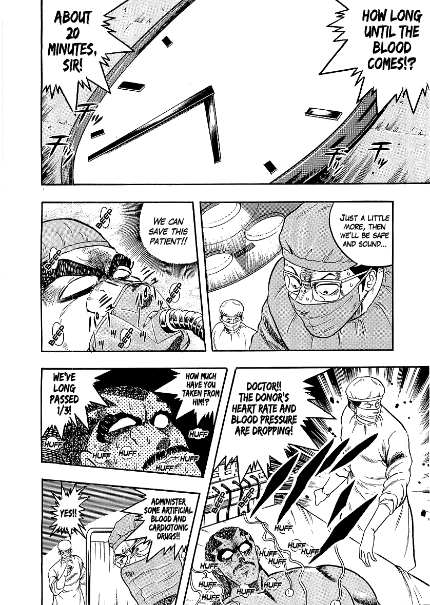 Osu!! Karatebu chapter 225 - page 4