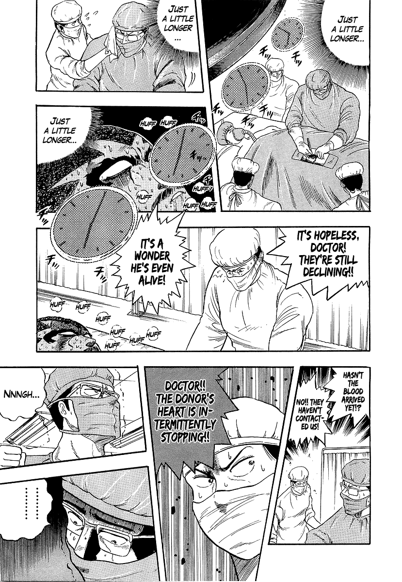 Osu!! Karatebu chapter 225 - page 7