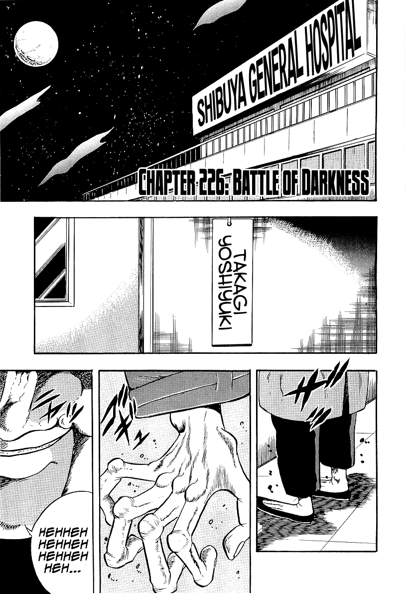 Osu!! Karatebu chapter 226 - page 1