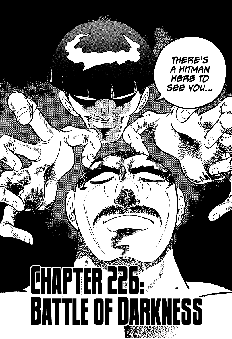 Osu!! Karatebu chapter 226 - page 2