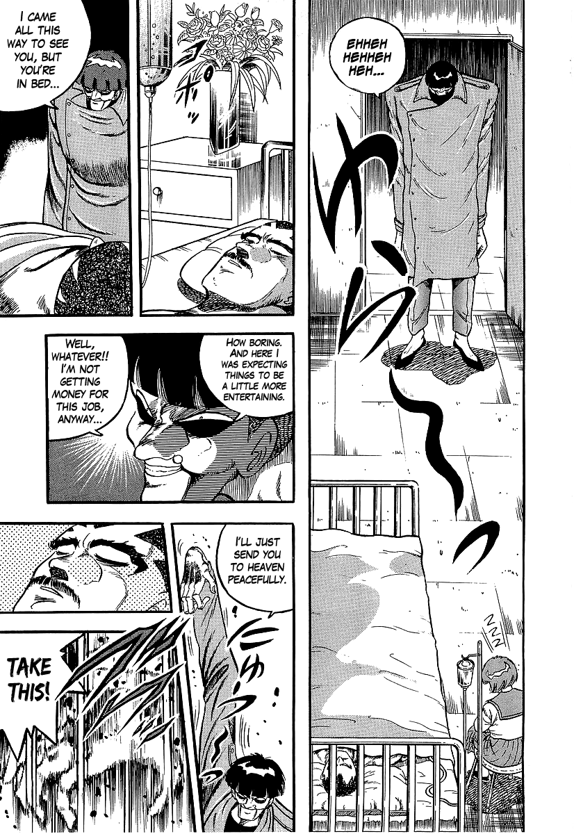 Osu!! Karatebu chapter 226 - page 3