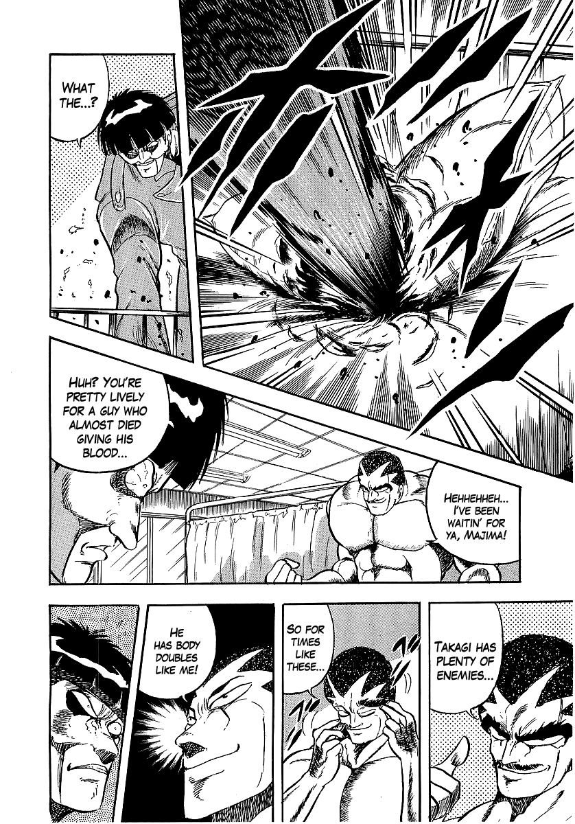 Osu!! Karatebu chapter 226 - page 4