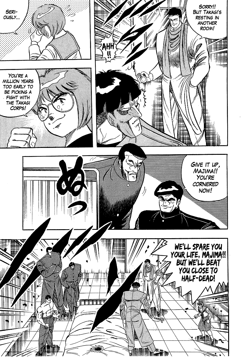 Osu!! Karatebu chapter 226 - page 5