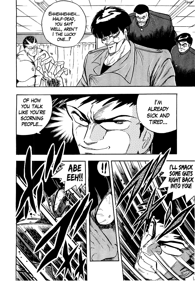Osu!! Karatebu chapter 226 - page 6