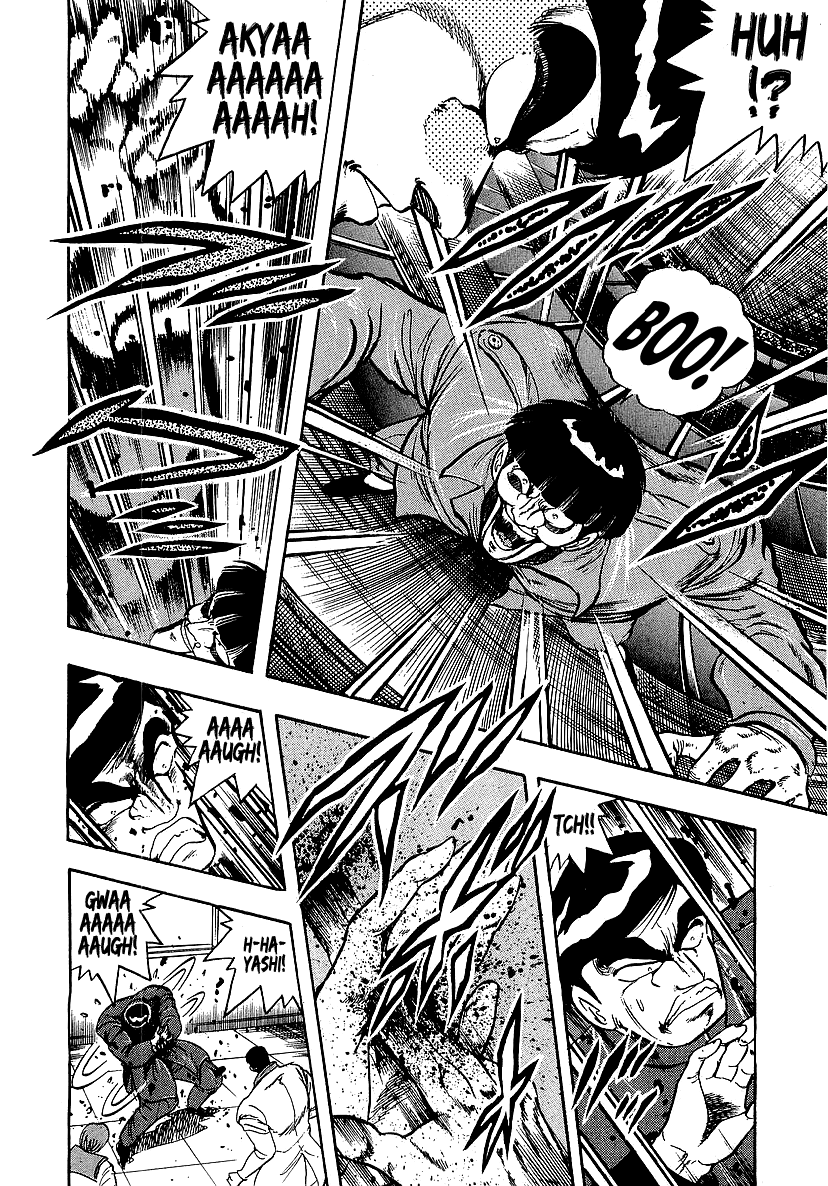 Osu!! Karatebu chapter 226 - page 8