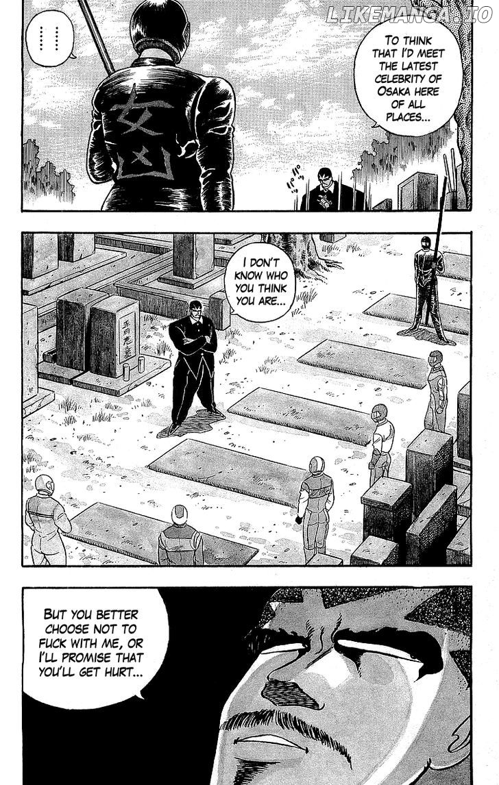 Osu!! Karatebu chapter 84 - page 2