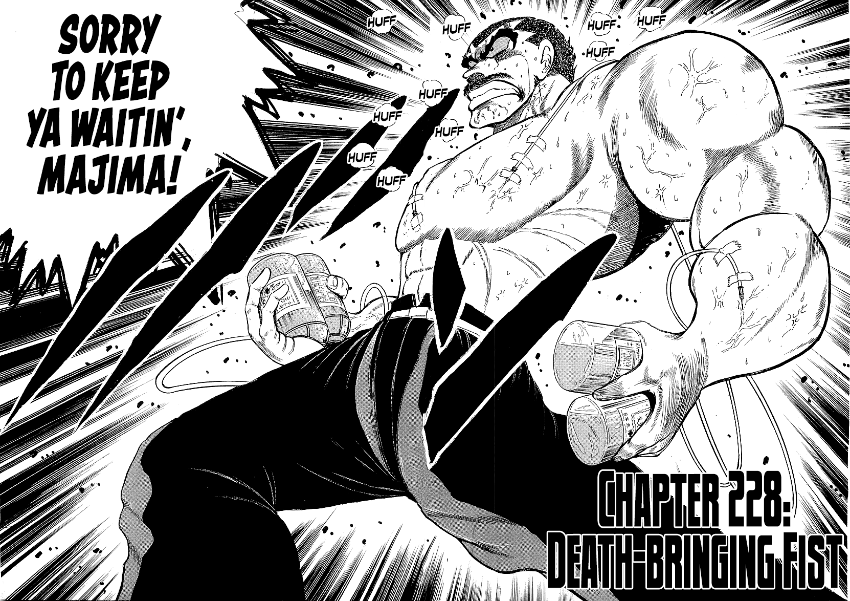 Osu!! Karatebu chapter 228 - page 2