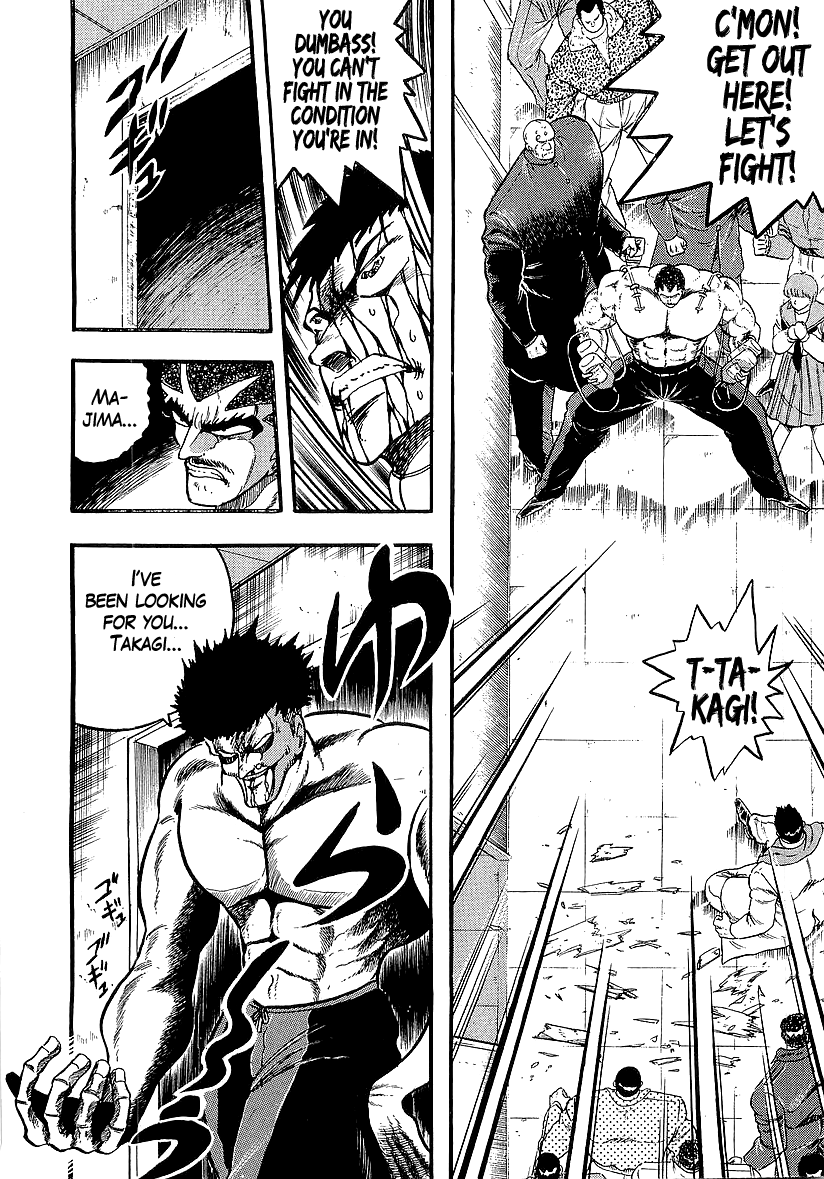 Osu!! Karatebu chapter 228 - page 3