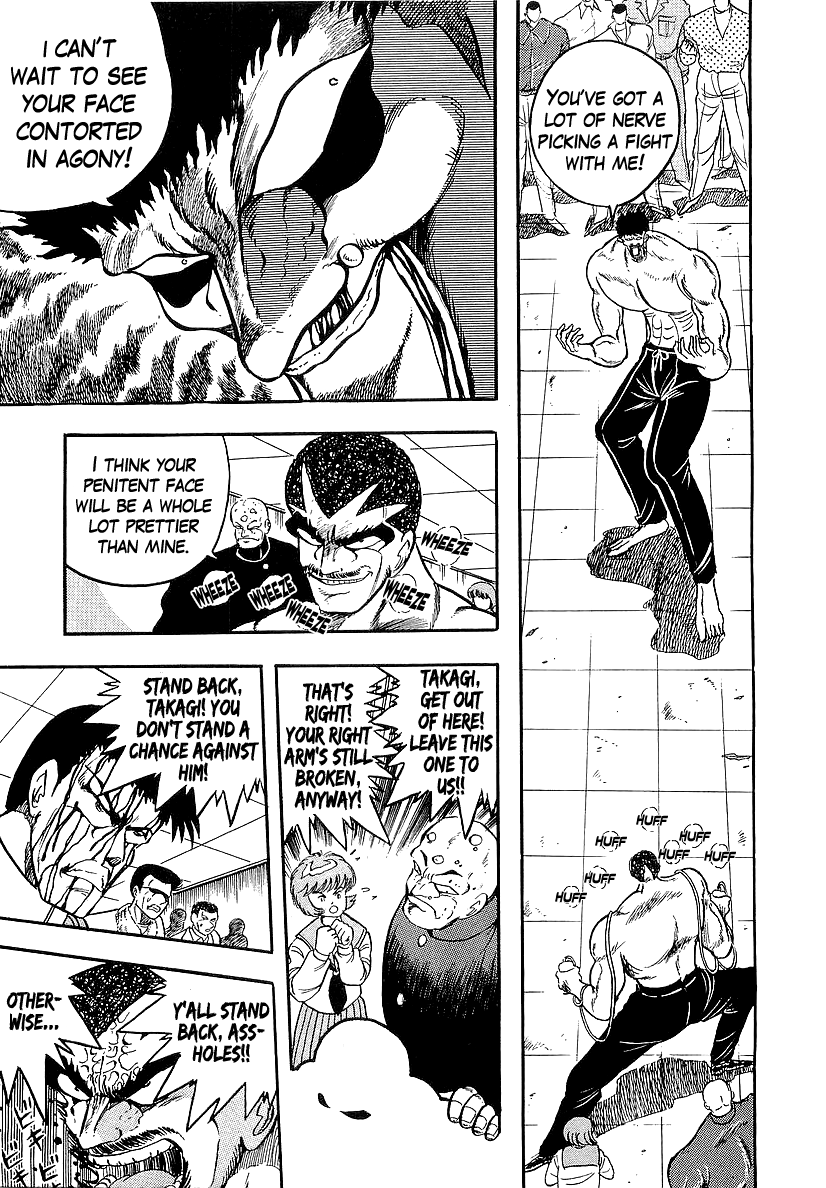 Osu!! Karatebu chapter 228 - page 4