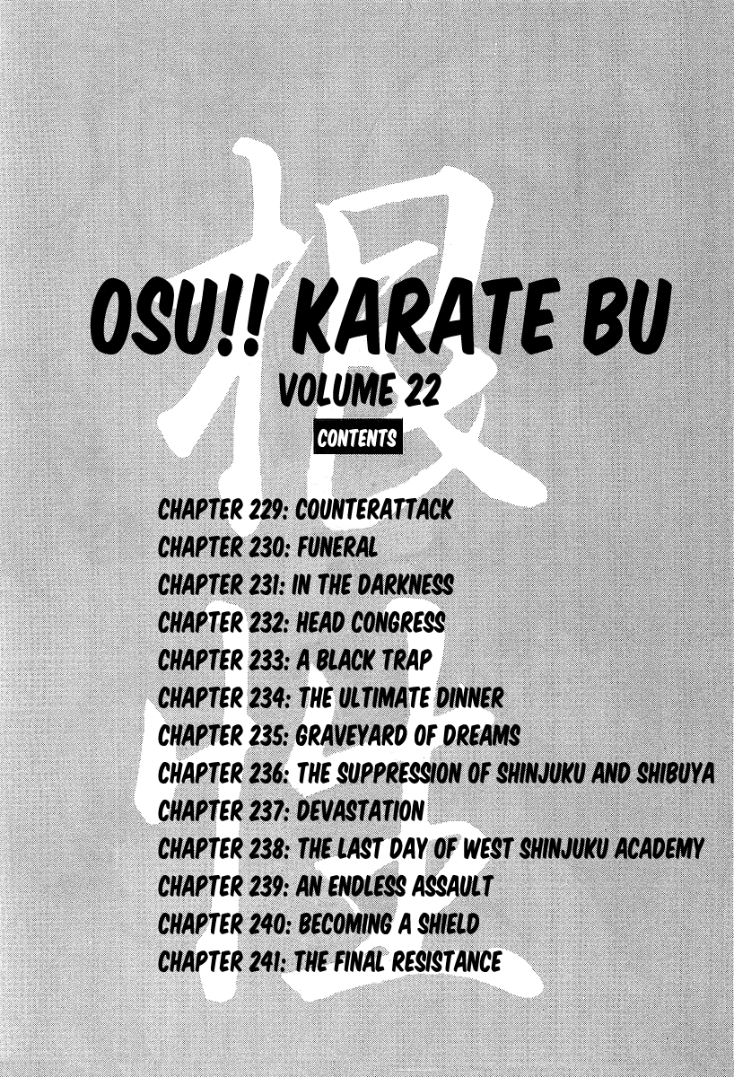 Osu!! Karatebu chapter 229 - page 6