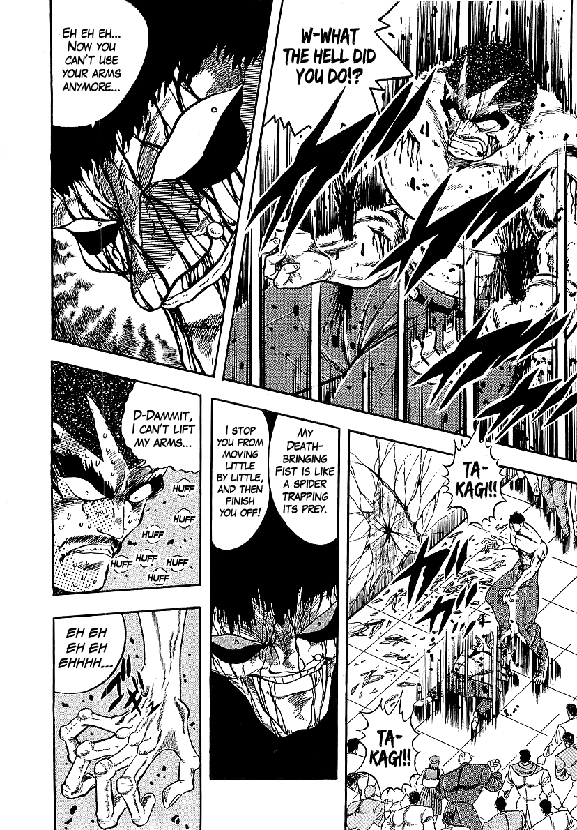 Osu!! Karatebu chapter 229 - page 9