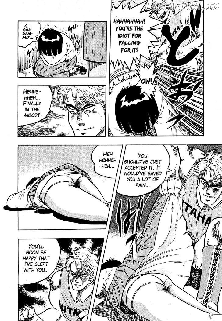 Osu!! Karatebu chapter 45 - page 7