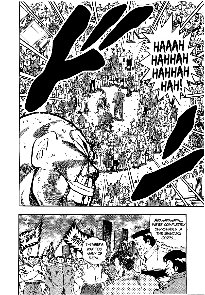 Osu!! Karatebu chapter 195 - page 2