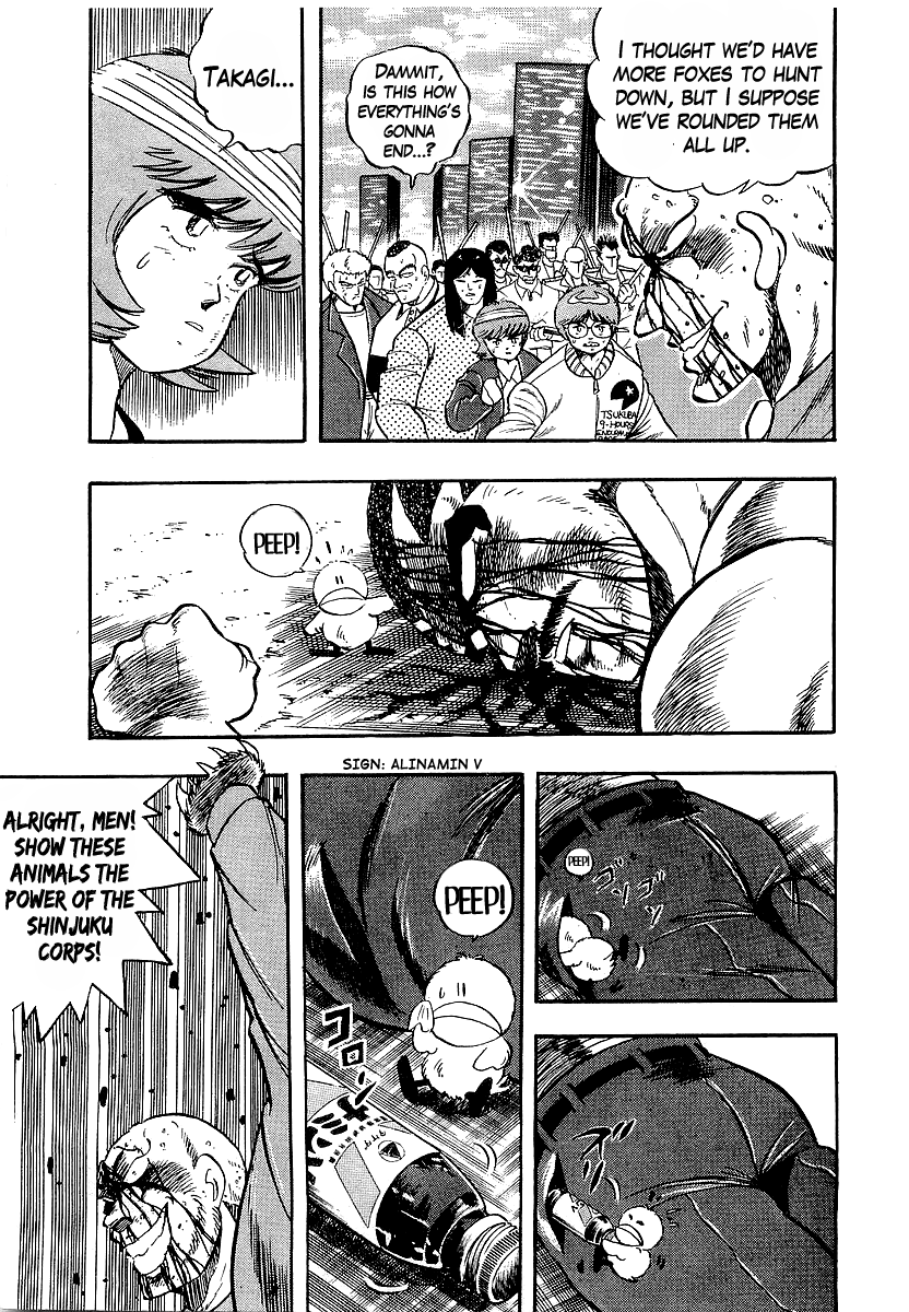 Osu!! Karatebu chapter 195 - page 3
