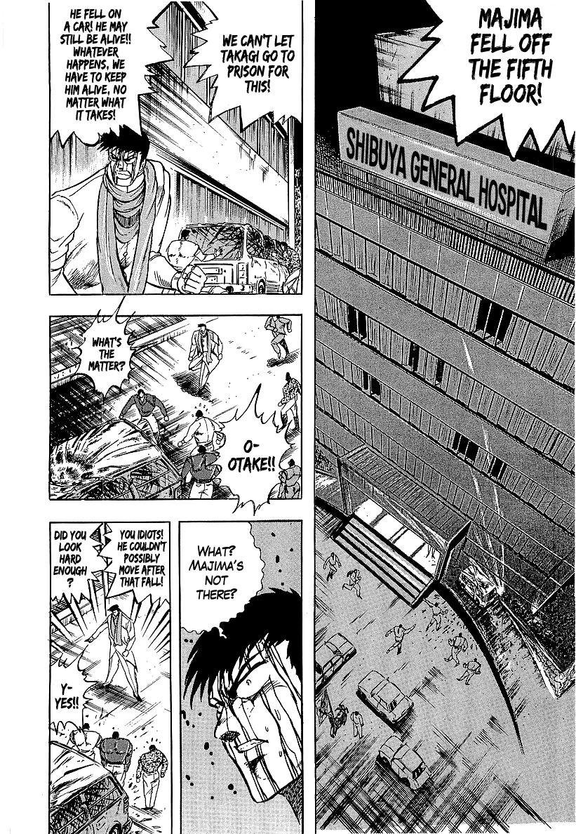 Osu!! Karatebu chapter 231 - page 2