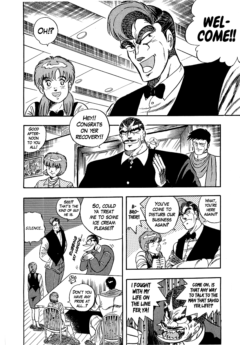 Osu!! Karatebu chapter 231 - page 4