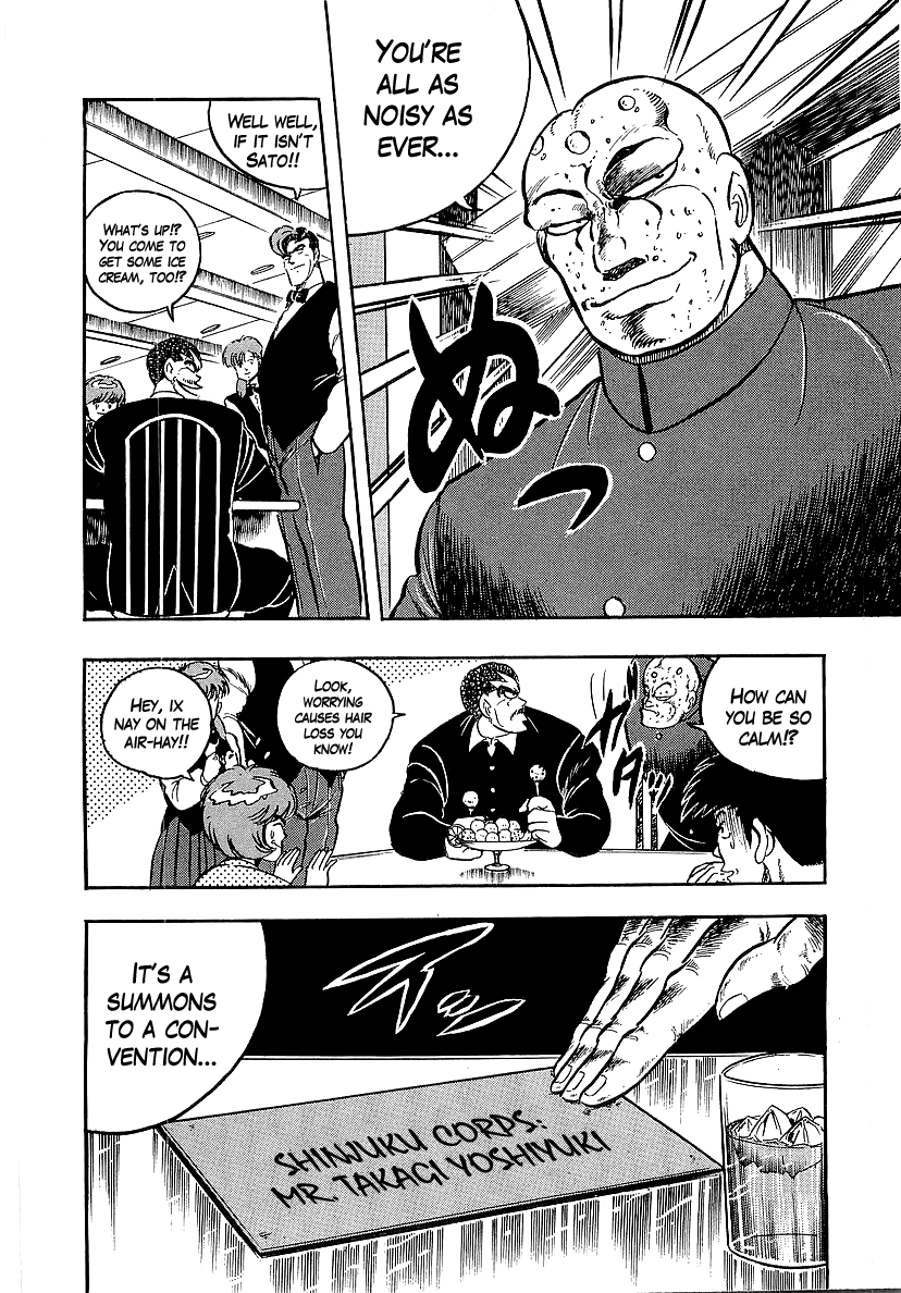 Osu!! Karatebu chapter 231 - page 6