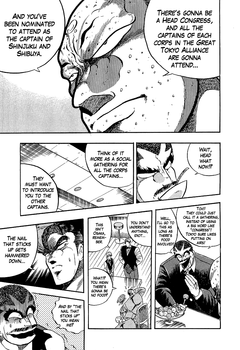 Osu!! Karatebu chapter 231 - page 7