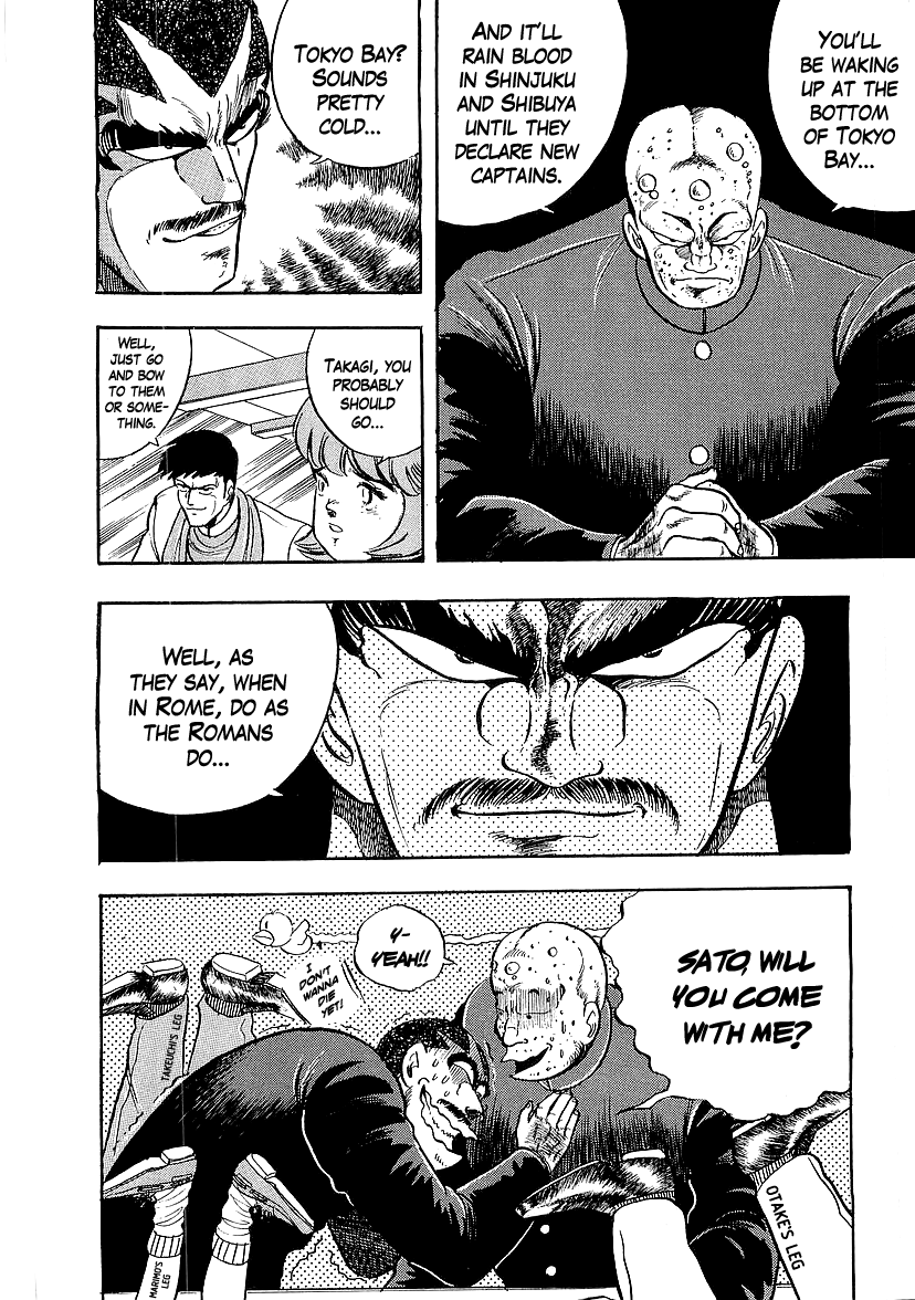 Osu!! Karatebu chapter 231 - page 9