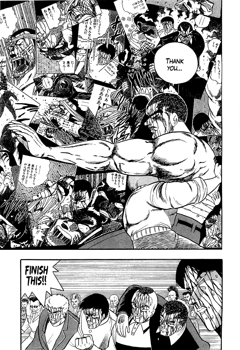 Osu!! Karatebu chapter 196 - page 4
