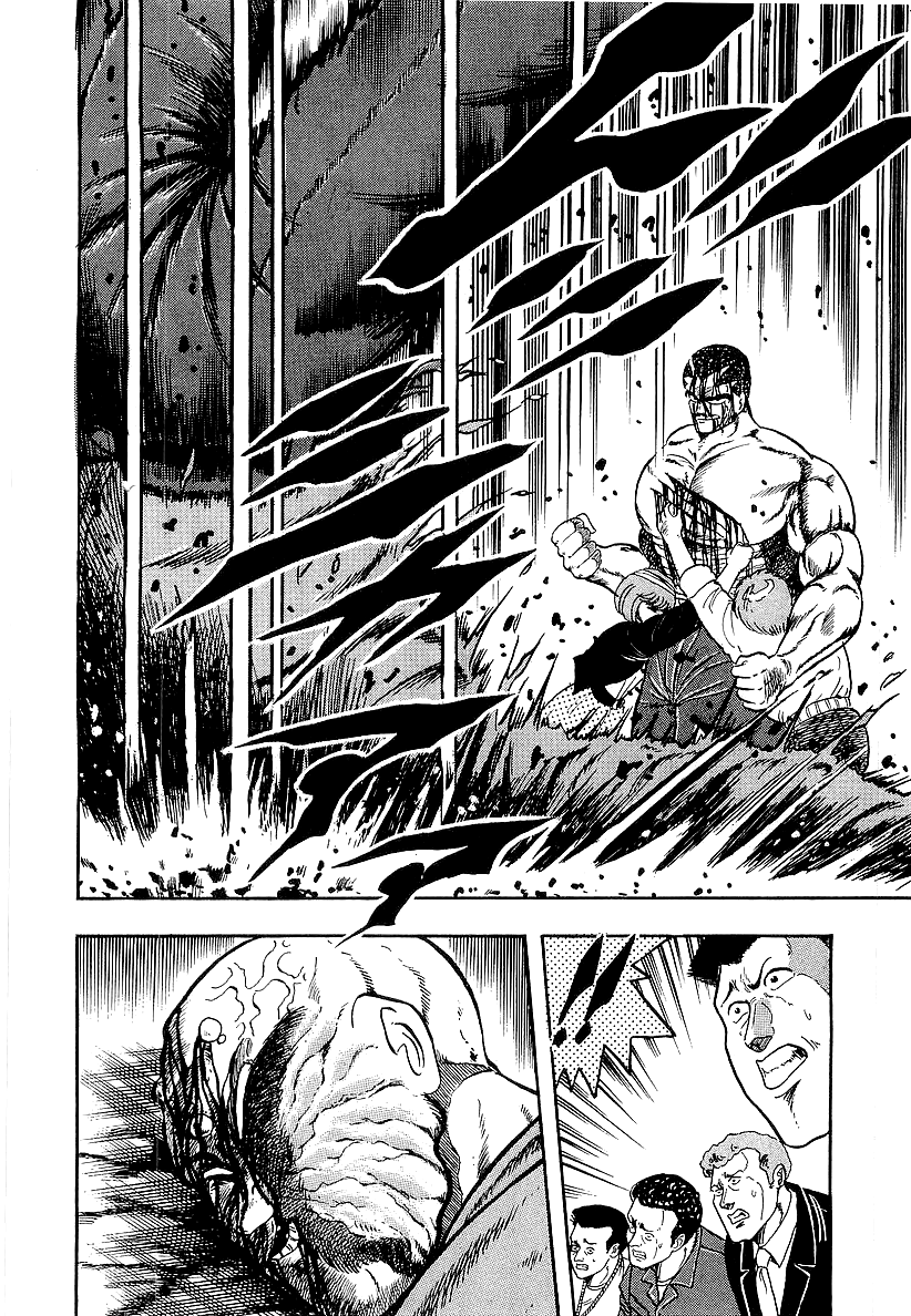 Osu!! Karatebu chapter 196 - page 9