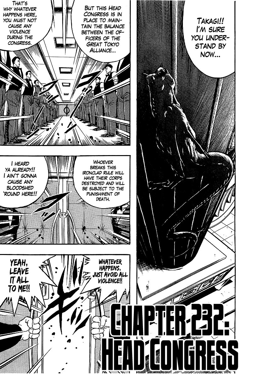 Osu!! Karatebu chapter 232 - page 1