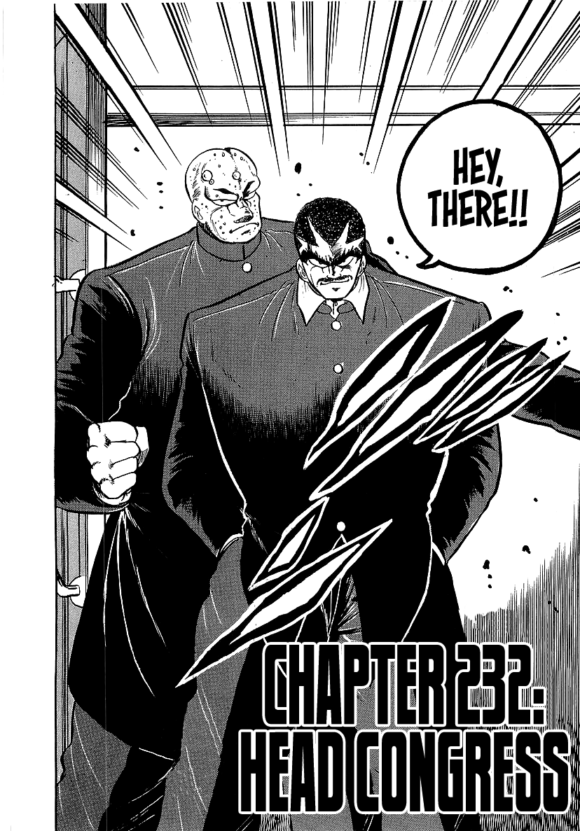 Osu!! Karatebu chapter 232 - page 2