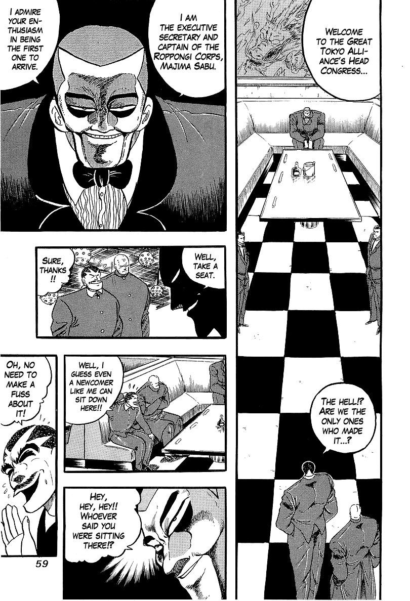 Osu!! Karatebu chapter 232 - page 3