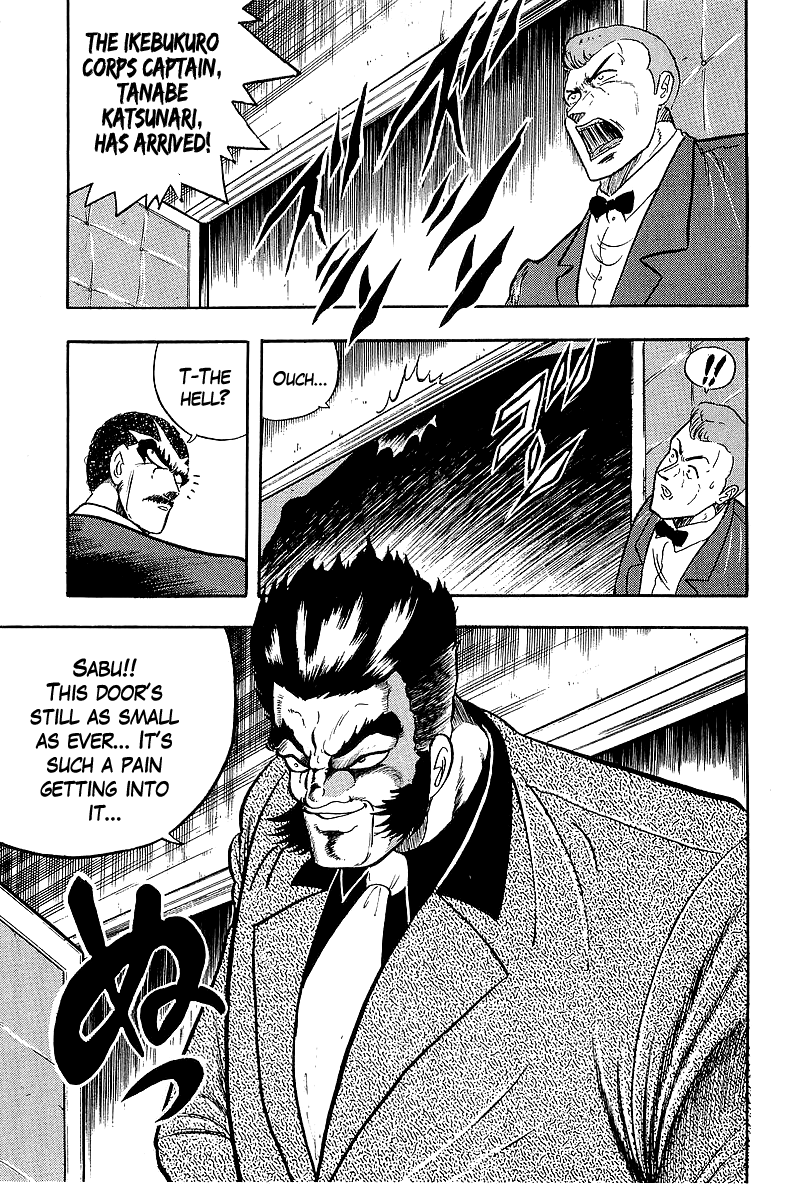 Osu!! Karatebu chapter 232 - page 5