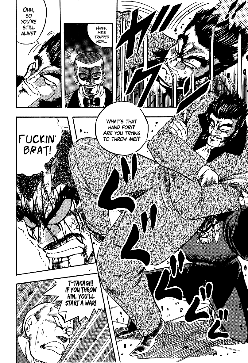 Osu!! Karatebu chapter 232 - page 8