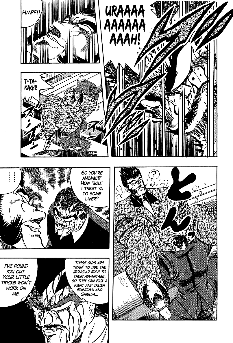 Osu!! Karatebu chapter 232 - page 9