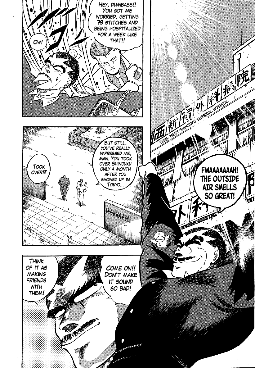 Osu!! Karatebu chapter 197 - page 2
