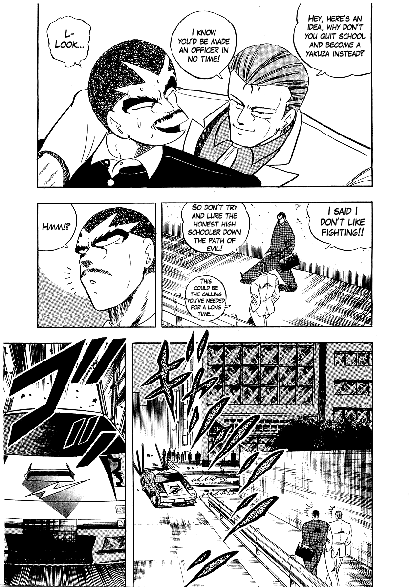 Osu!! Karatebu chapter 197 - page 3