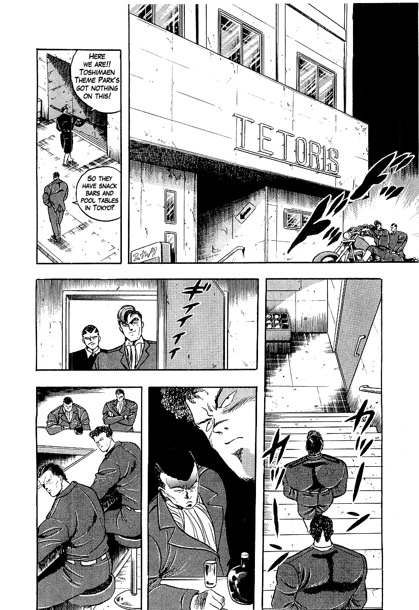 Osu!! Karatebu chapter 198 - page 14