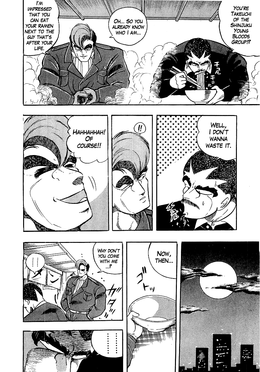Osu!! Karatebu chapter 198 - page 4
