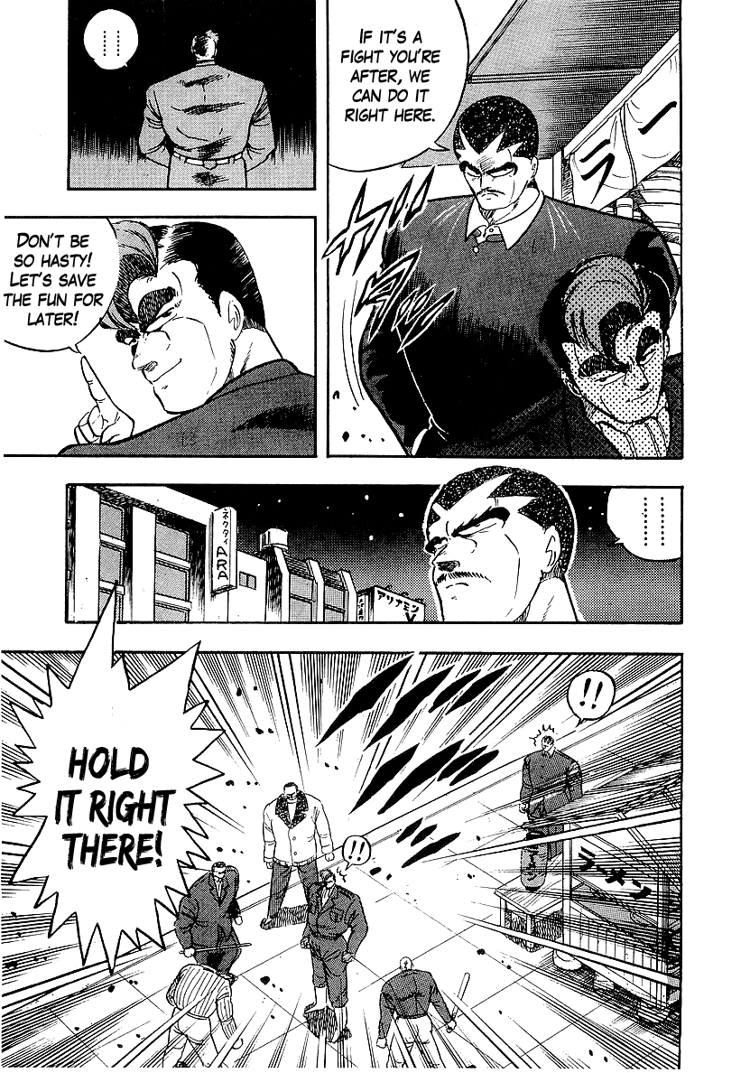 Osu!! Karatebu chapter 198 - page 5