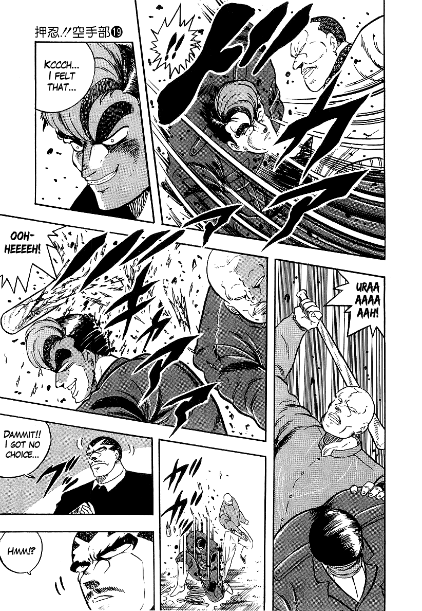Osu!! Karatebu chapter 198 - page 7