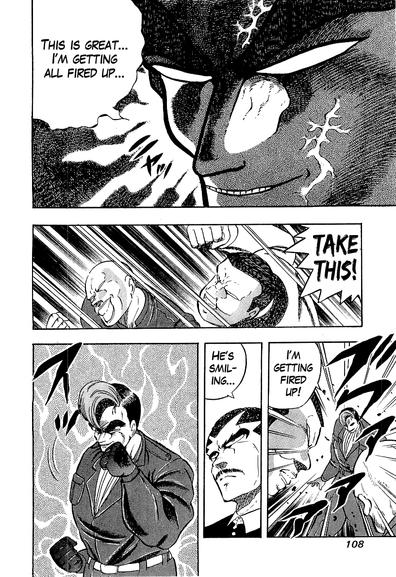 Osu!! Karatebu chapter 198 - page 8