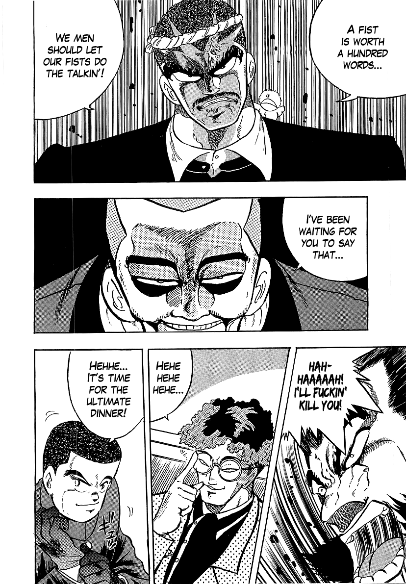 Osu!! Karatebu chapter 234 - page 2